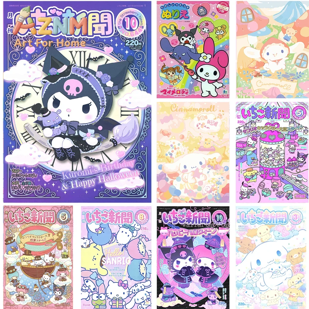 AZNM Sanrio Kuromi Cinnamoroll - Home Decor Magazine recension och pris