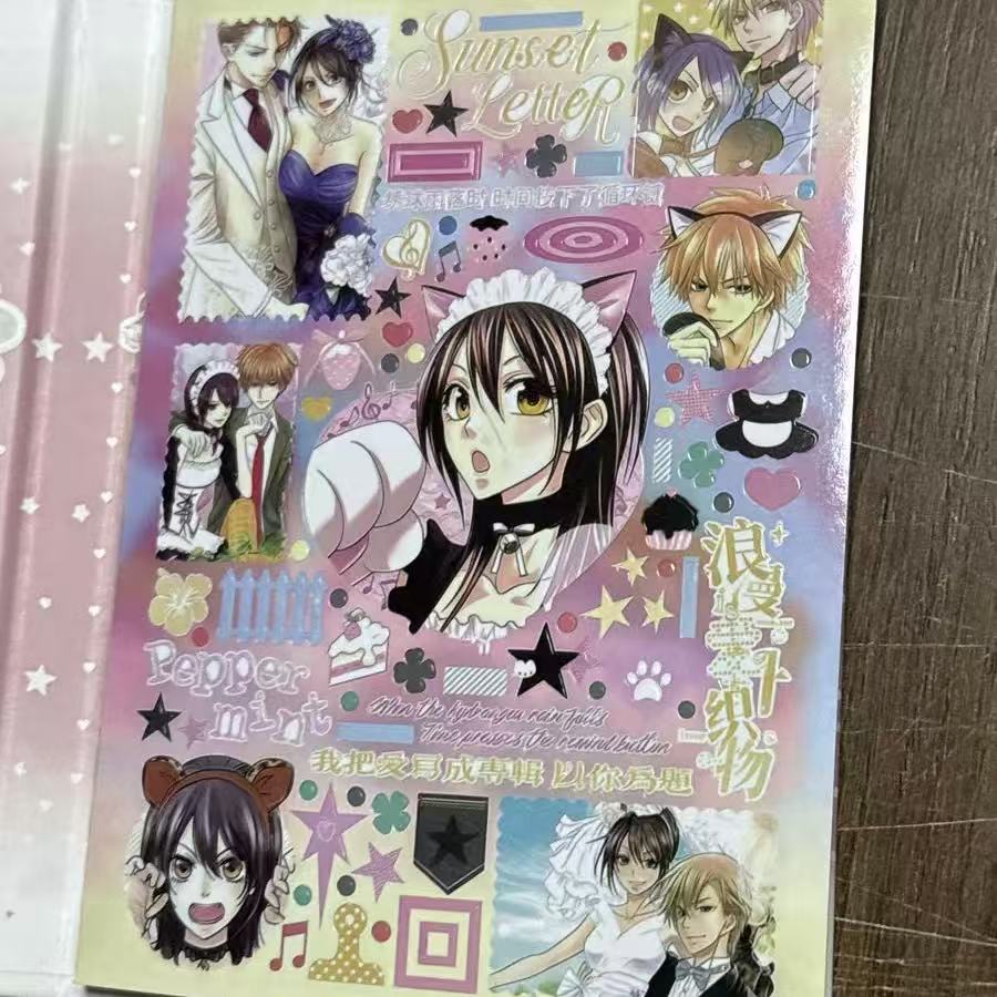 Japanese Magazine Sticker Cut  - Home Decor Magazine recension och pris