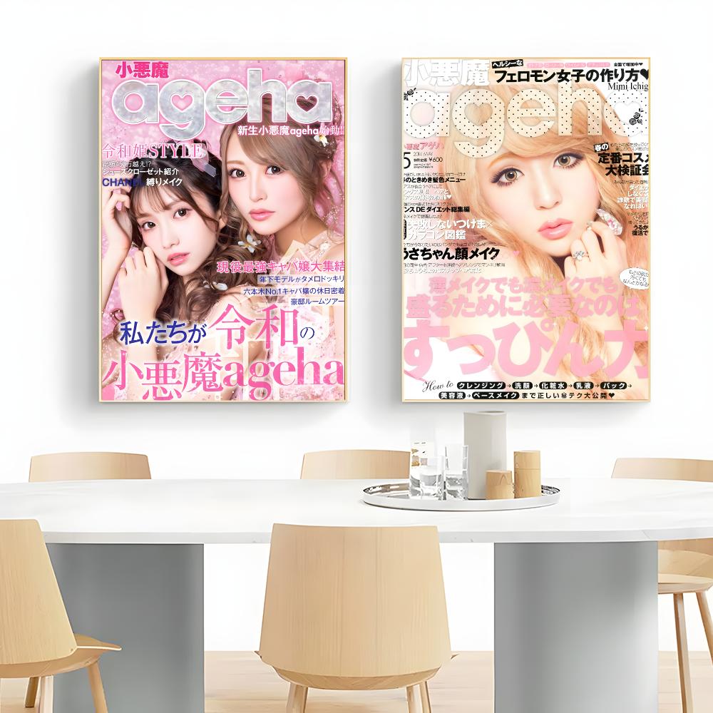 Fashion Magazine K-Koakuma Age - Home Decor Magazine recension och pris