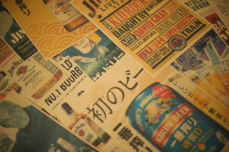 Japanese Yakitori Sake Soft  P - Home Decor Y2K recension och pris