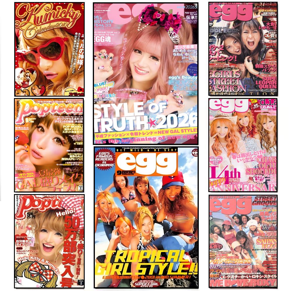 Gyaru Magazine R-Red Gyaru Pop - Home Decor Magazine recension och pris