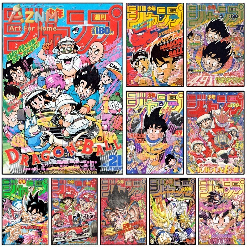 Dragon Ball Shonen Jump Vintag - Home Decor Magazine recension och pris